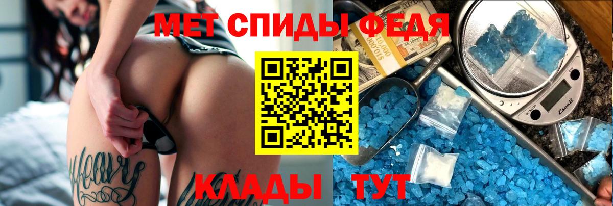 Amphetamine 98%  Amphetamine  Волоколамск  Вход с VPN 