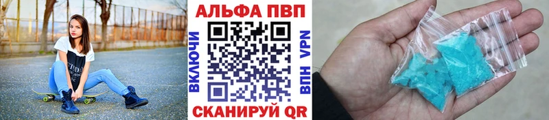 дарнет шоп  mega ССЫЛКА  A PVP мука  Волоколамск 