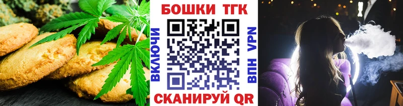 Cannafood конопля  где купить наркоту  Волоколамск 