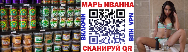 Canna-Cookies конопля Волоколамск