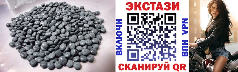 Ecstasy таблы  Волоколамск 