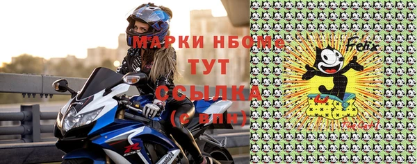 дистиллят марихуана Абдулино