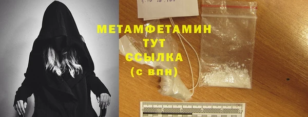 метамфетамин Алексин