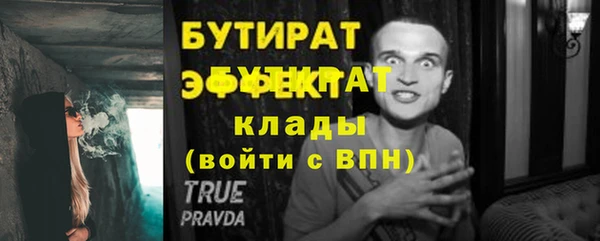 метадон Семикаракорск