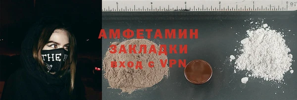 метамфетамин Алексин