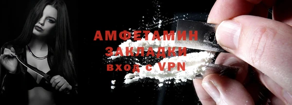 метамфетамин Алексин