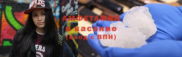 метамфетамин Алексин