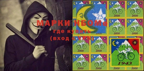 метамфетамин Алексин