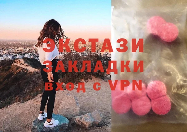метамфетамин Алексин