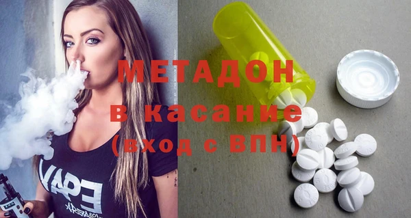 метамфетамин Алексин