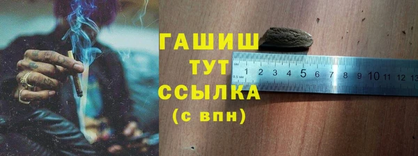 тгк Абинск