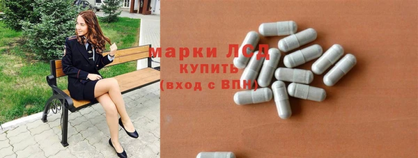 метамфетамин Алексин