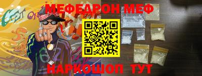 мескалин Ковров