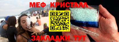 мескалин Ковров