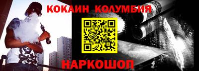 мескалин Ковров