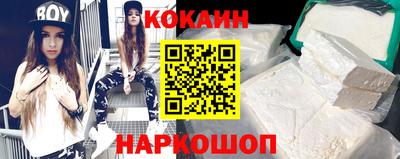 гашиш Коломна