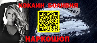 spice Когалым