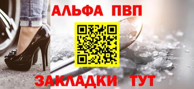 spice Когалым