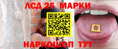 мескалин Ковров