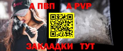 spice Когалым