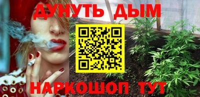 гашиш Коломна