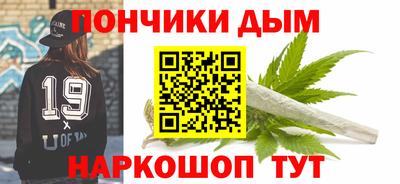 гашиш Коломна