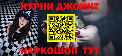spice Когалым