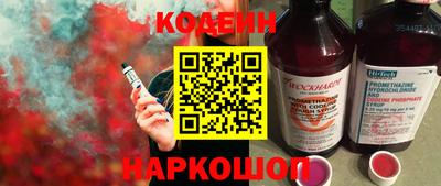 spice Когалым