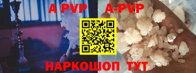 гашиш Коломна