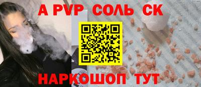 гашиш Коломна
