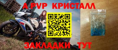 spice Когалым