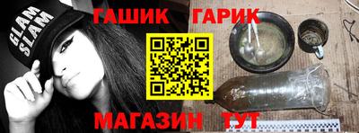 spice Когалым