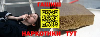 гашиш Коломна
