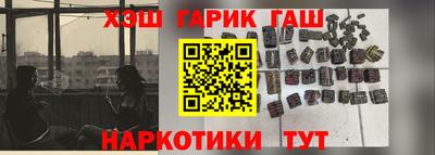 гашиш Коломна