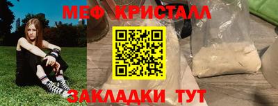 мескалин Ковров