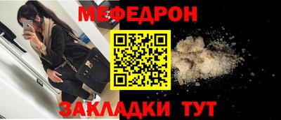 spice Когалым