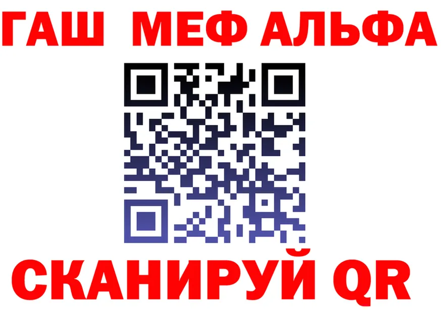 МЕФ VHQ tor площадка гидра Волоколамск