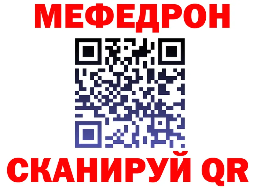 Canna-Cookies конопля зеркало площадка OMG Волоколамск