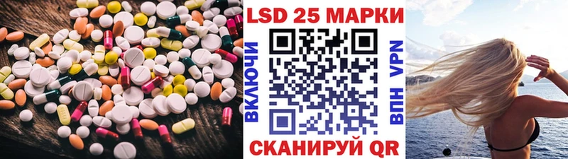 LSD-25 экстази ecstasy  OMG   Волоколамск  продажа наркотиков 