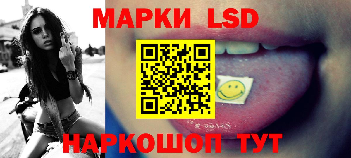 Волоколамск  Лсд 25 экстази ecstasy  Вход с VPN 