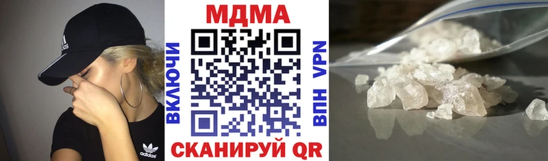 МДМА crystal Волоколамск