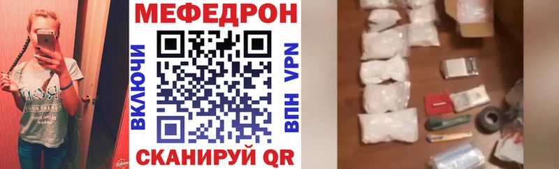 цена   Волоколамск  Меф кристаллы 