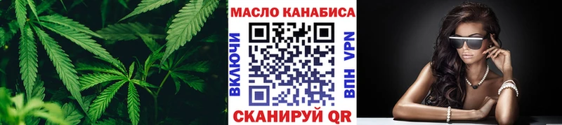 ТГК Wax  Волоколамск 