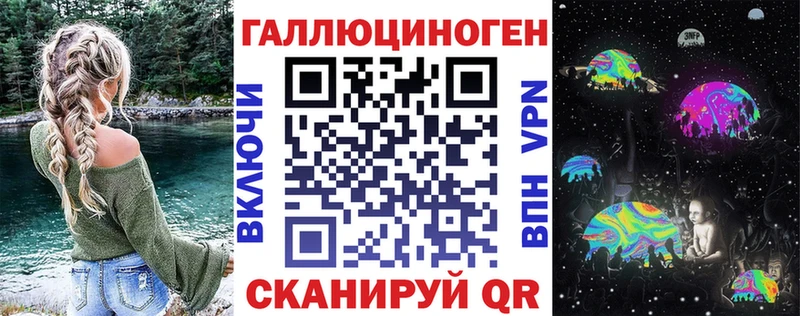 мега ONION  Волоколамск  Галлюциногенные грибы мухоморы 