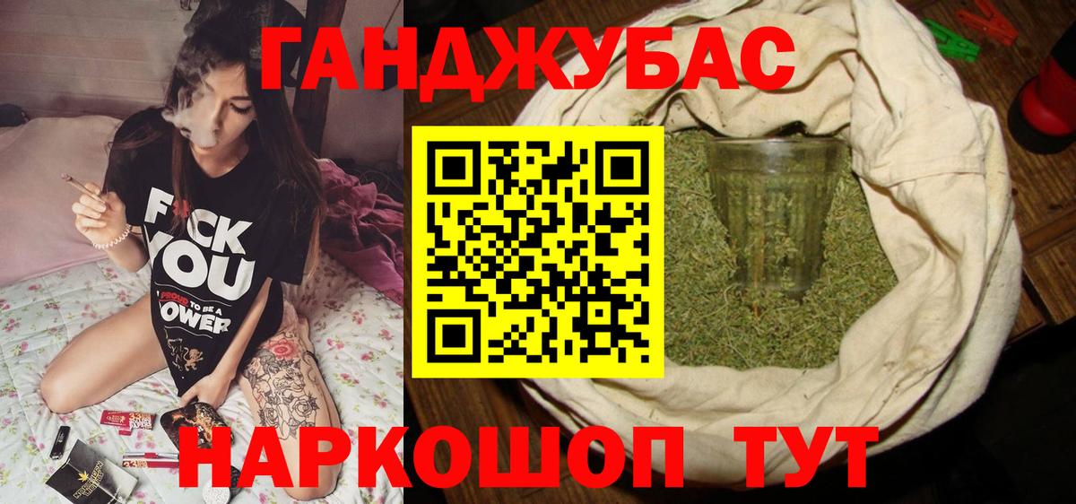 Каннабис индика  Вход с VPN  Марихуана сатива  Волоколамск  Канабис сатива 